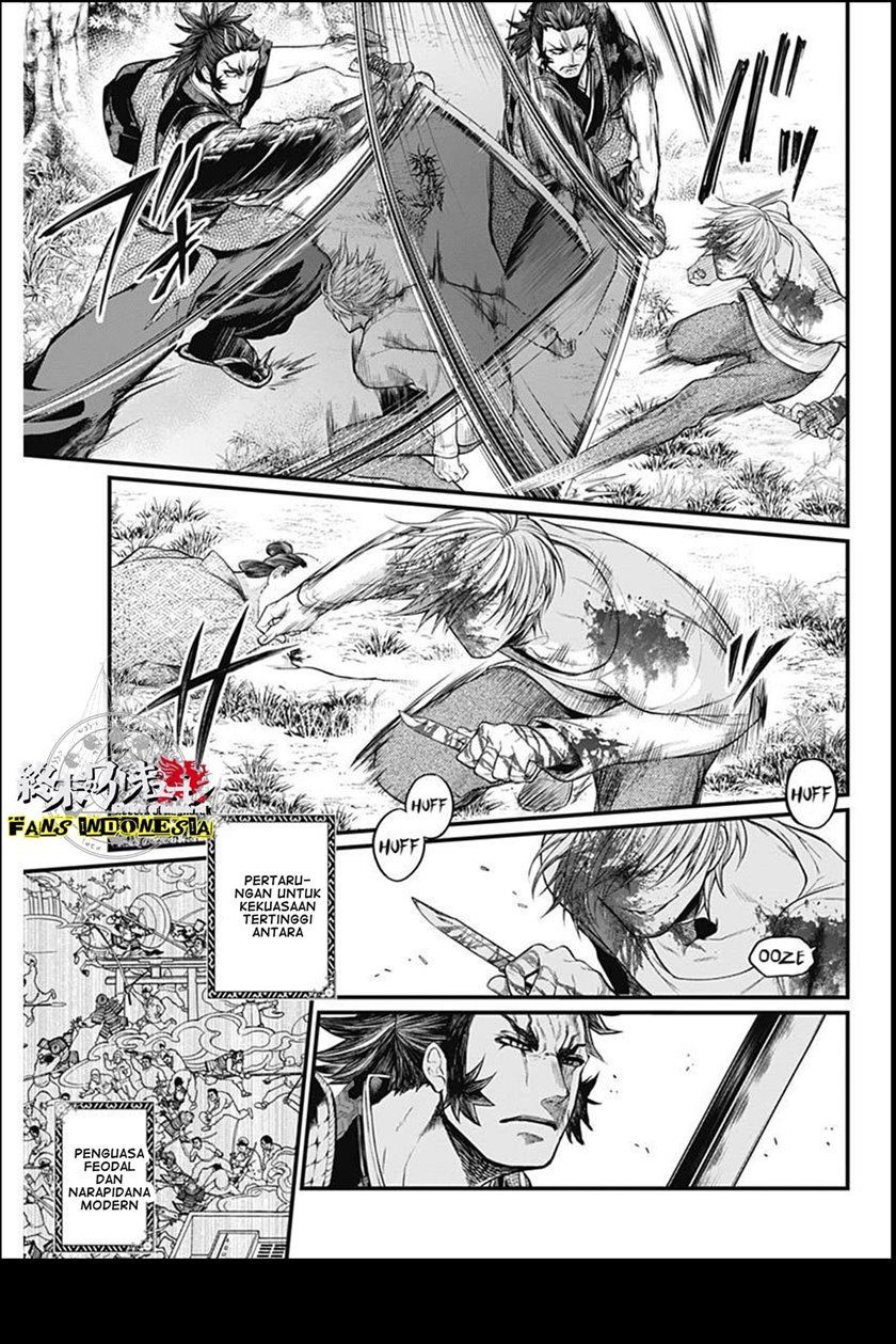 Shin Gunjou Senki Chapter 02 Gambar 4