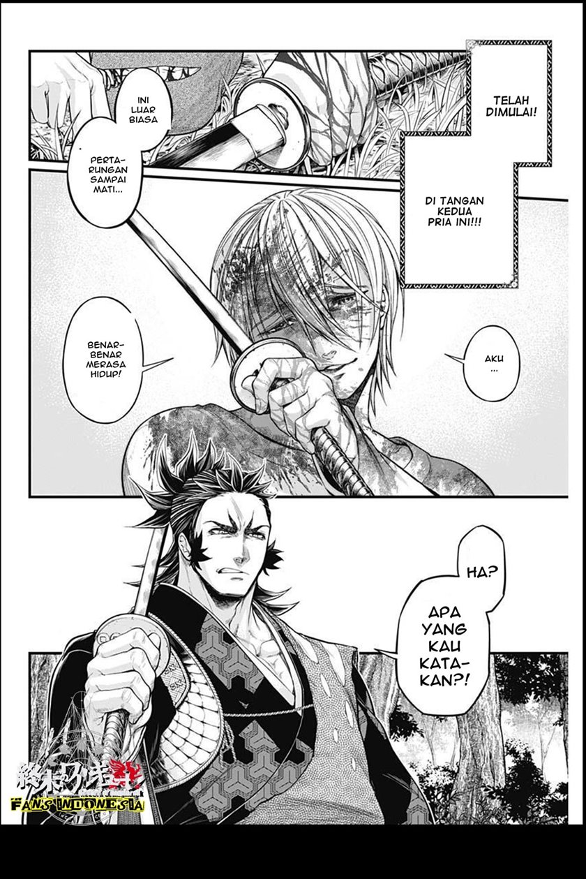 Shin Gunjou Senki Chapter 02 Gambar 5