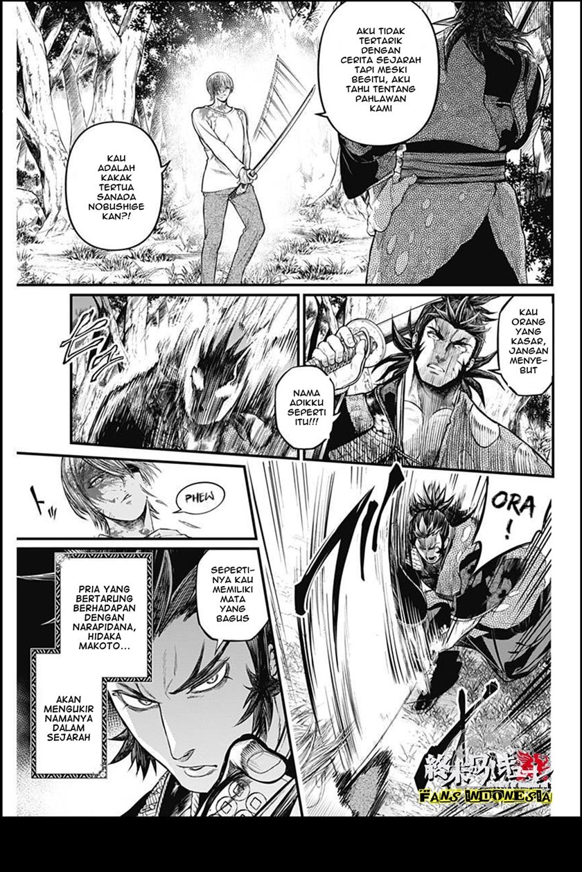 Shin Gunjou Senki Chapter 02 Gambar 6