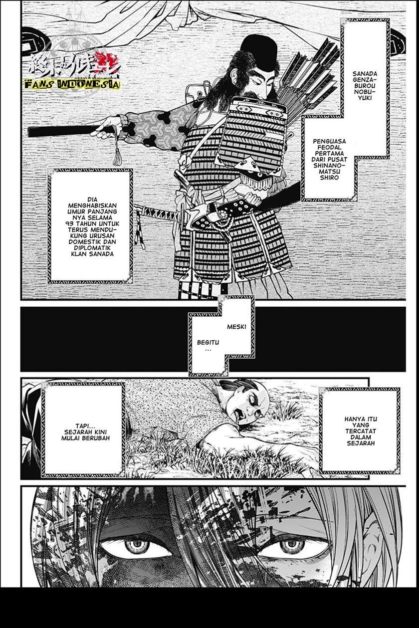 Shin Gunjou Senki Chapter 02 Gambar 7