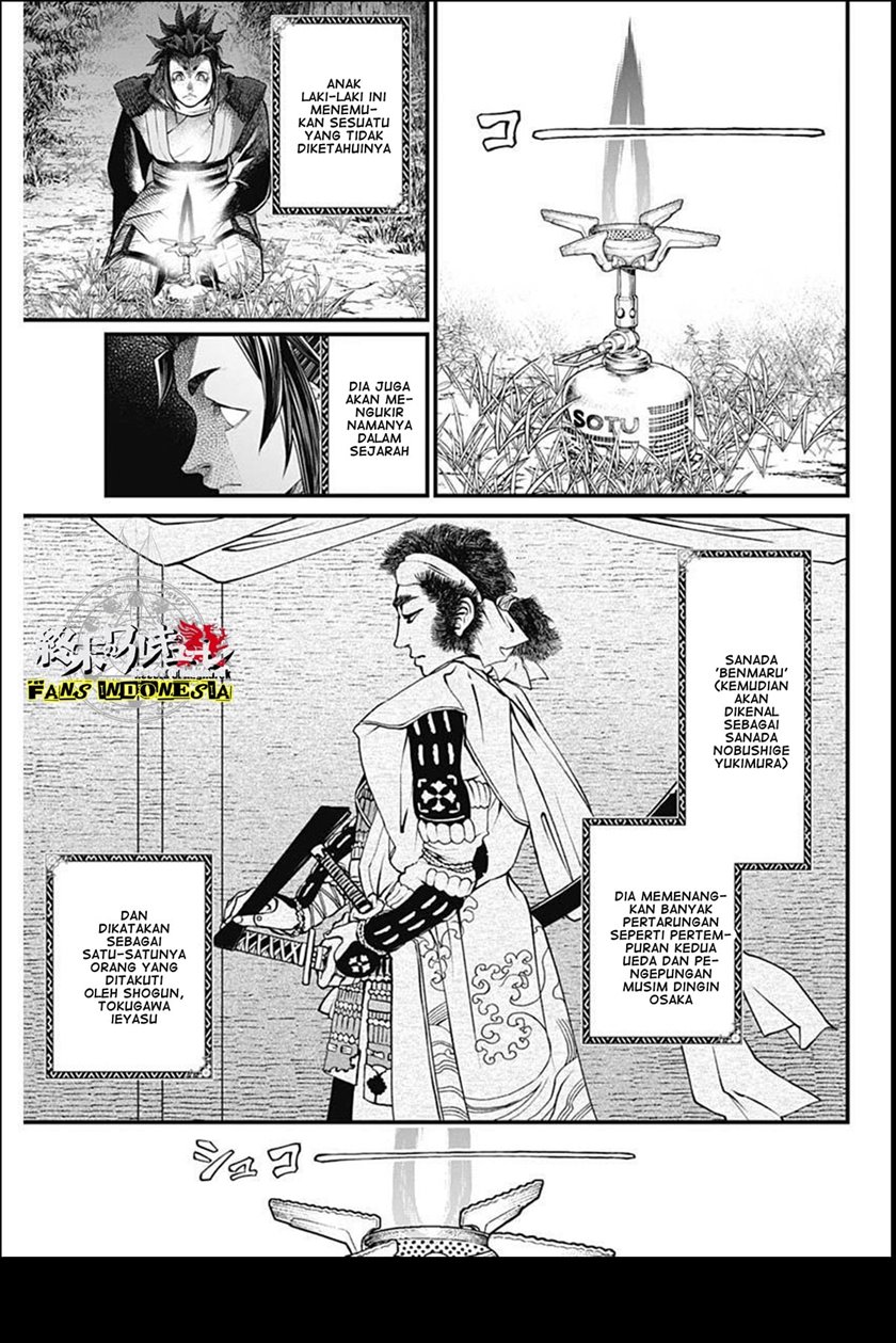Shin Gunjou Senki Chapter 02 Gambar 8