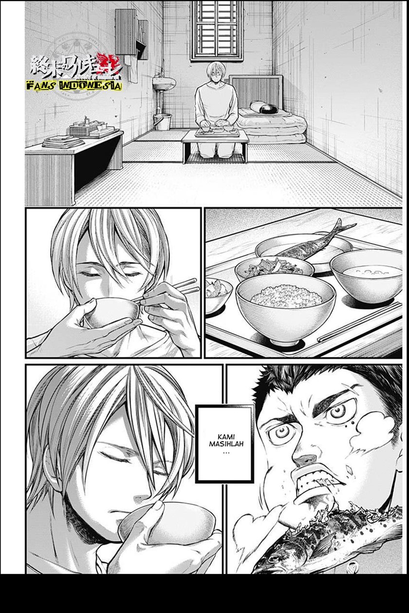 Shin Gunjou Senki Chapter 01 Gambar 10