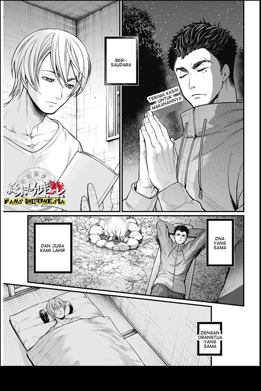 Shin Gunjou Senki Chapter 01 Gambar 11