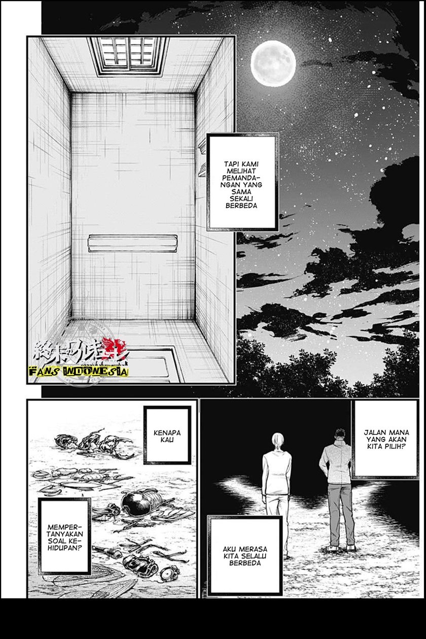 Shin Gunjou Senki Chapter 01 Gambar 12