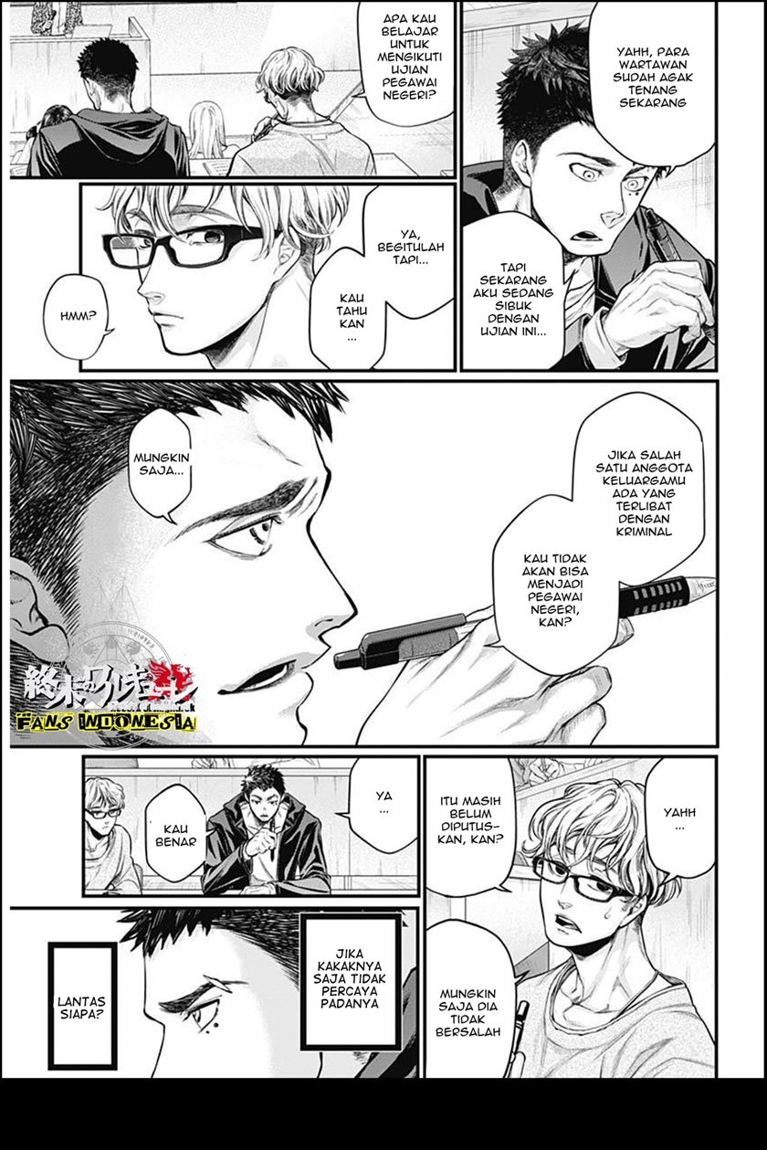 Shin Gunjou Senki Chapter 01 Gambar 15
