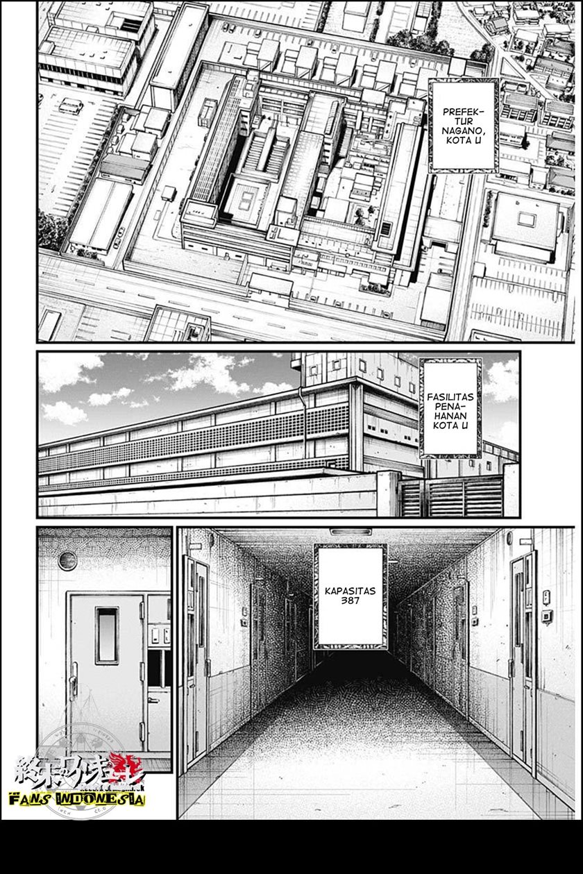Shin Gunjou Senki Chapter 01 Gambar 16