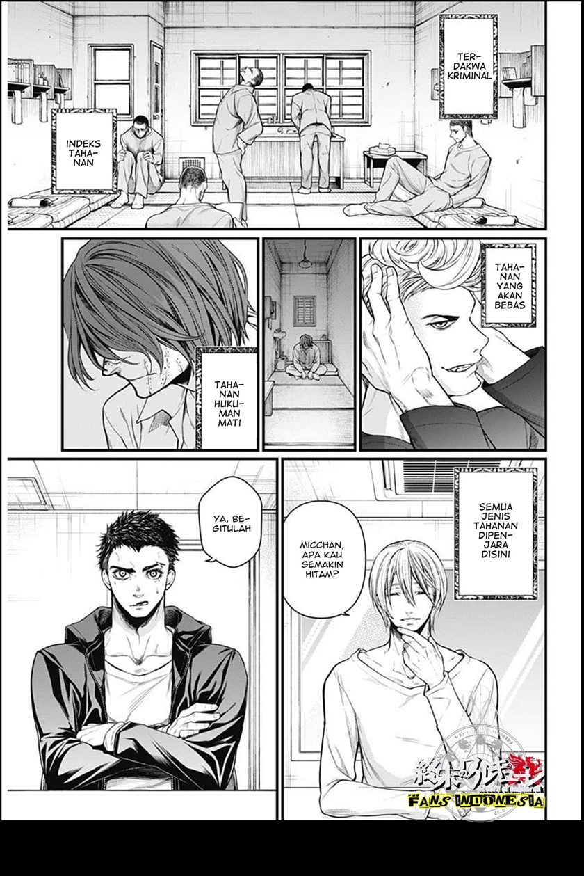 Shin Gunjou Senki Chapter 01 Gambar 17
