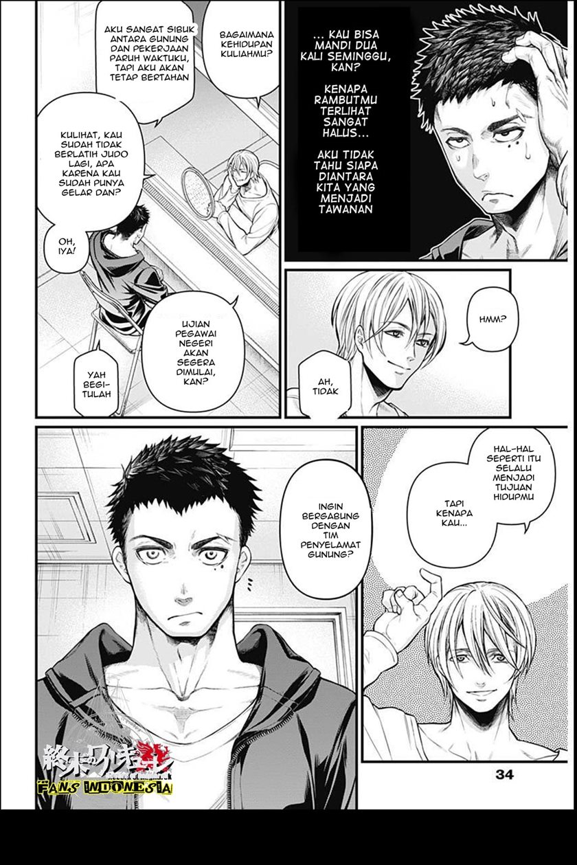 Shin Gunjou Senki Chapter 01 Gambar 18