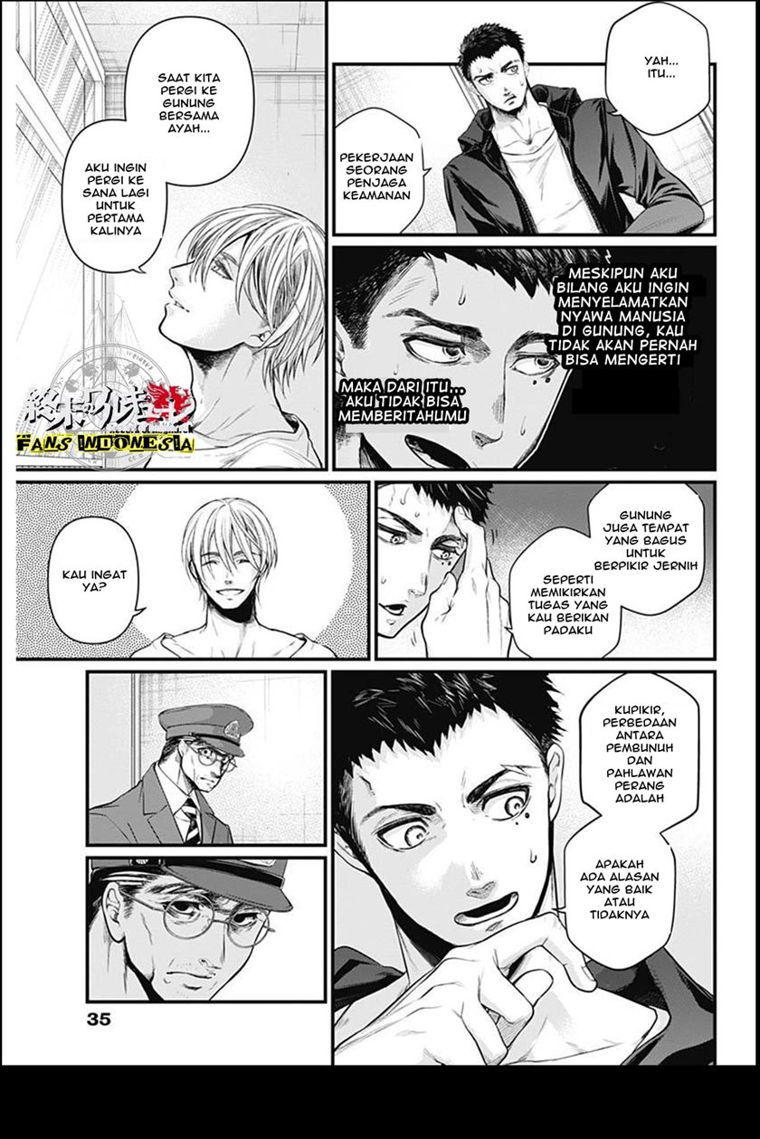 Shin Gunjou Senki Chapter 01 Gambar 19