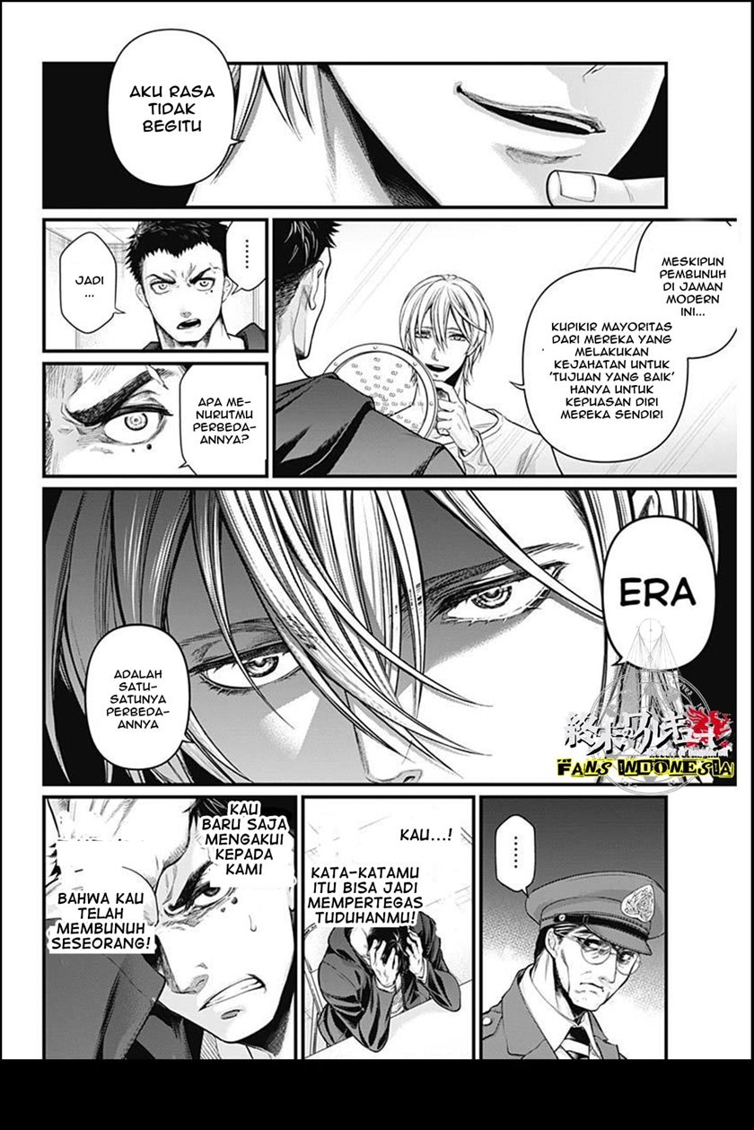 Shin Gunjou Senki Chapter 01 Gambar 20