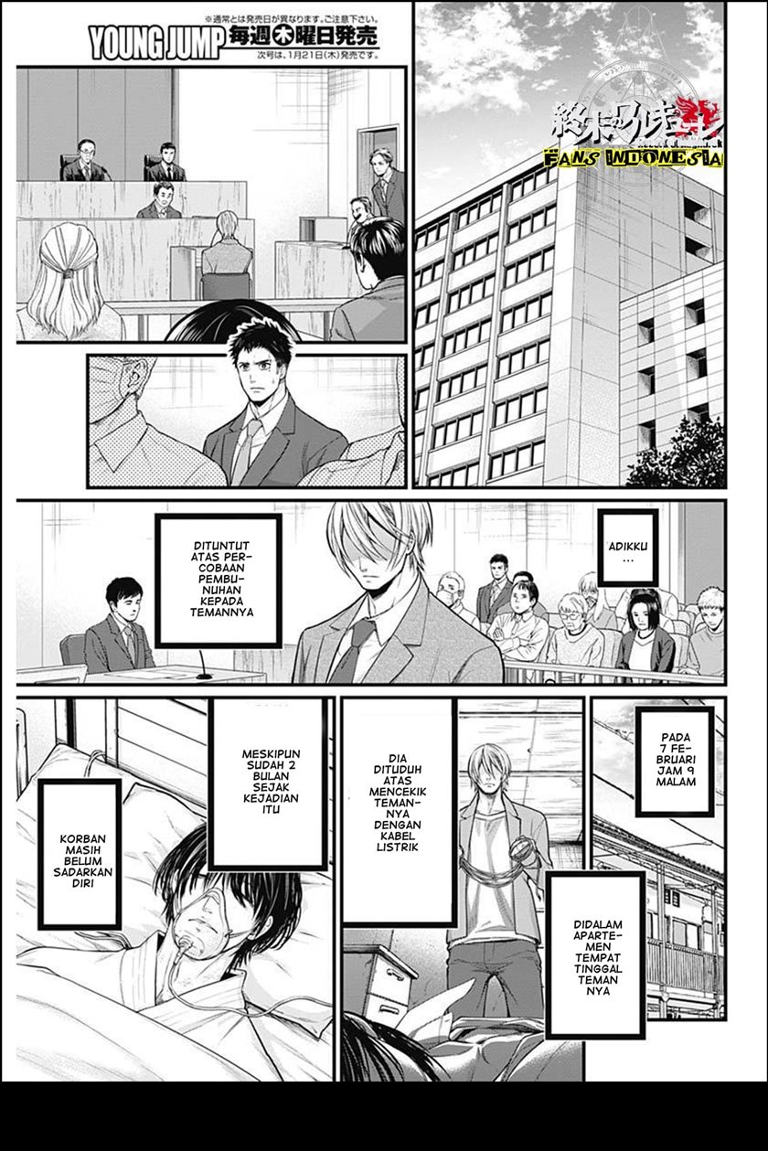 Shin Gunjou Senki Chapter 01 Gambar 21