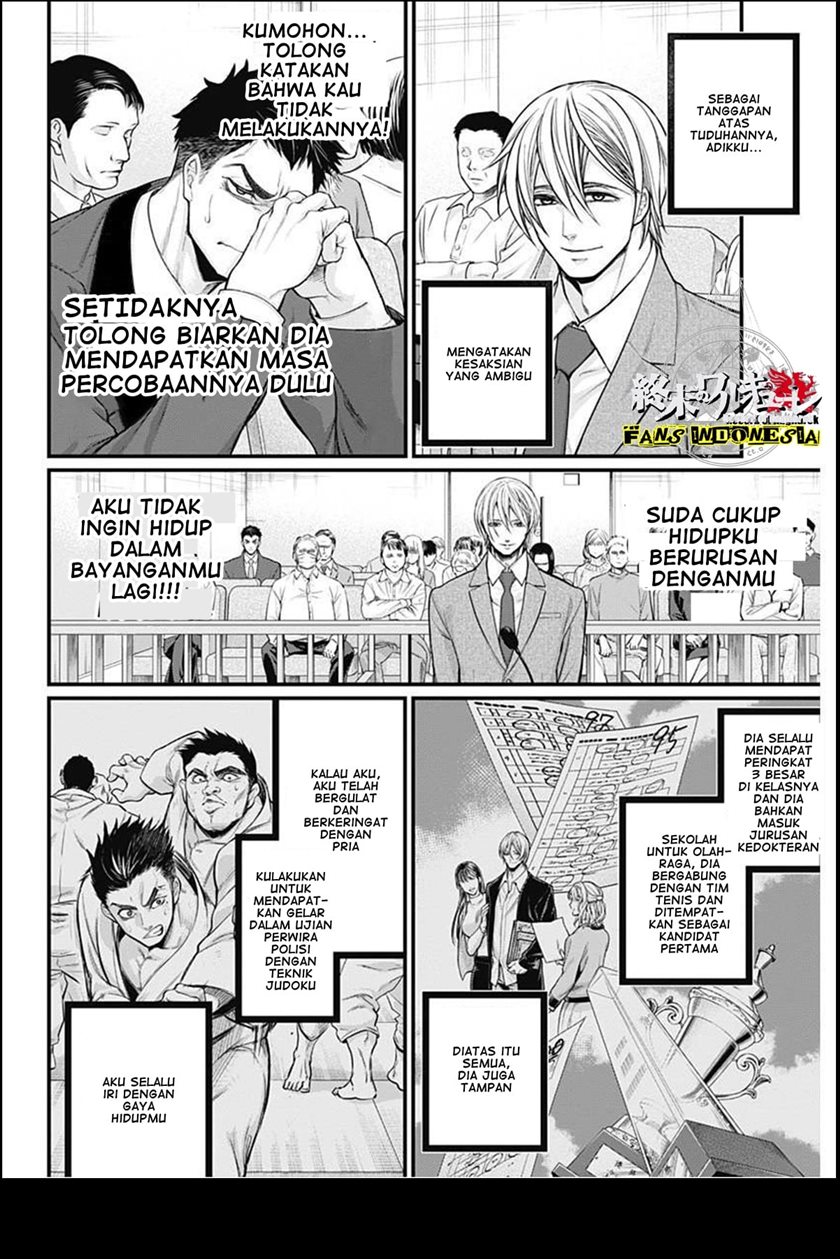 Shin Gunjou Senki Chapter 01 Gambar 22