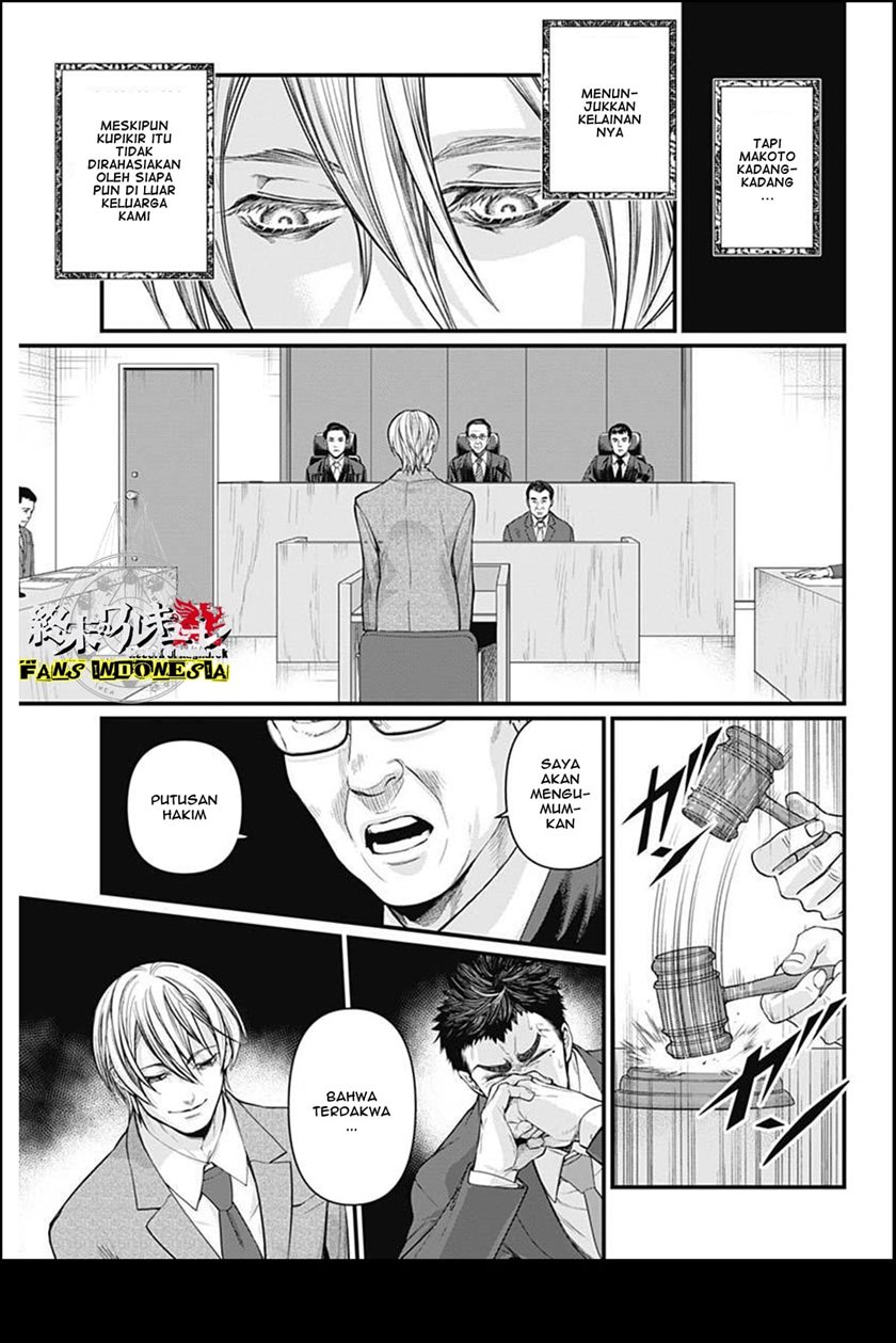 Shin Gunjou Senki Chapter 01 Gambar 23