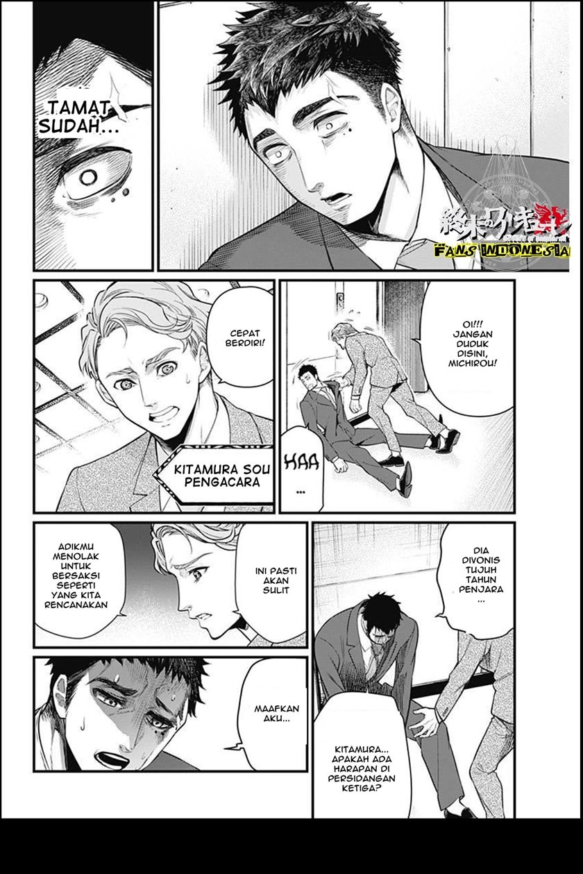 Shin Gunjou Senki Chapter 01 Gambar 24