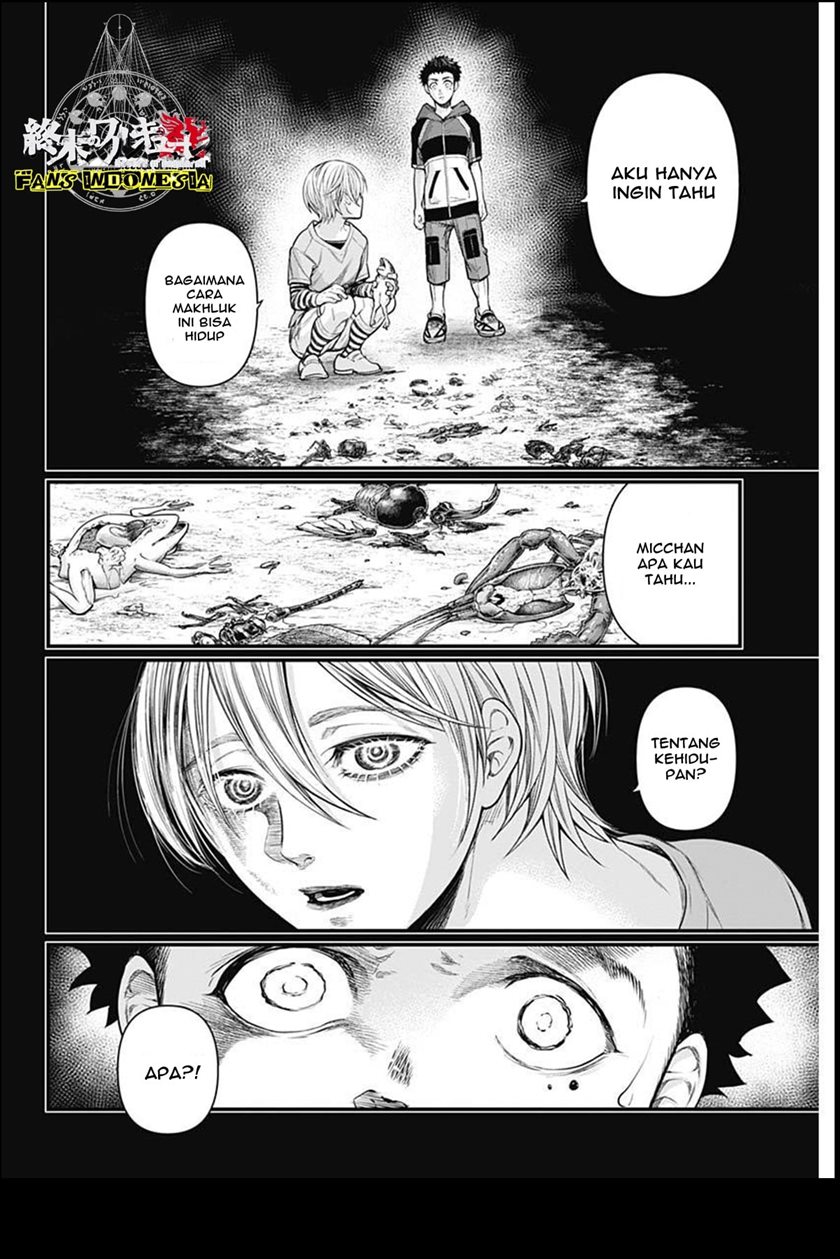 Shin Gunjou Senki Chapter 01 Gambar 26
