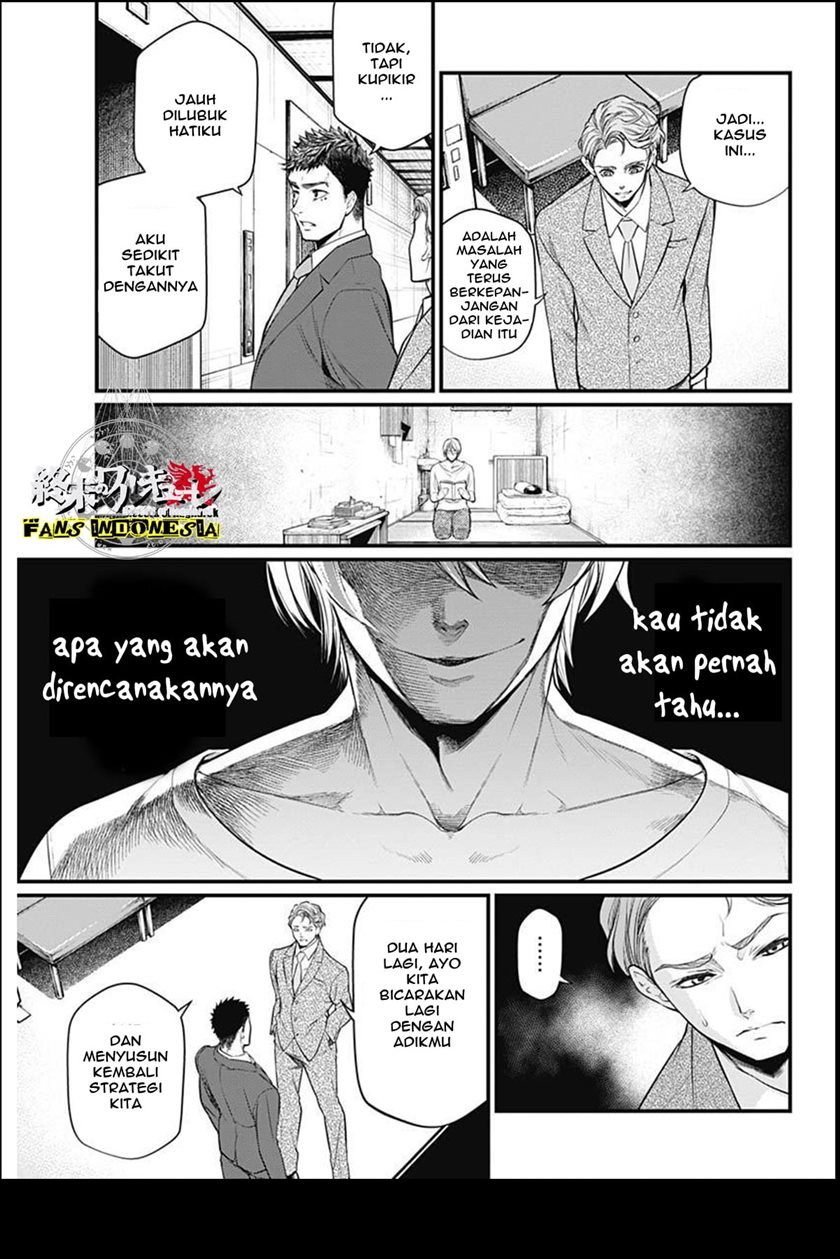 Shin Gunjou Senki Chapter 01 Gambar 27