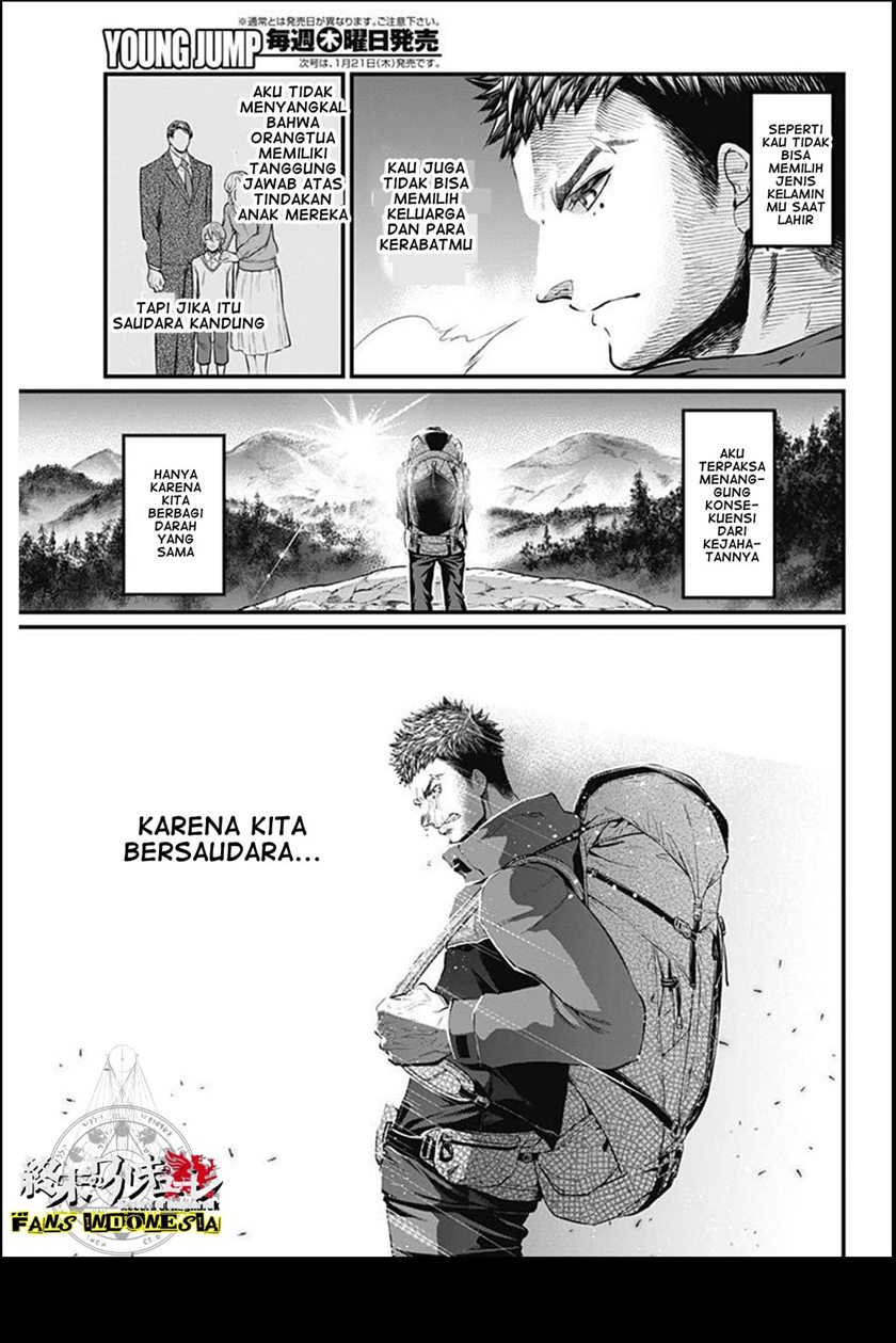 Shin Gunjou Senki Chapter 01 Gambar 28