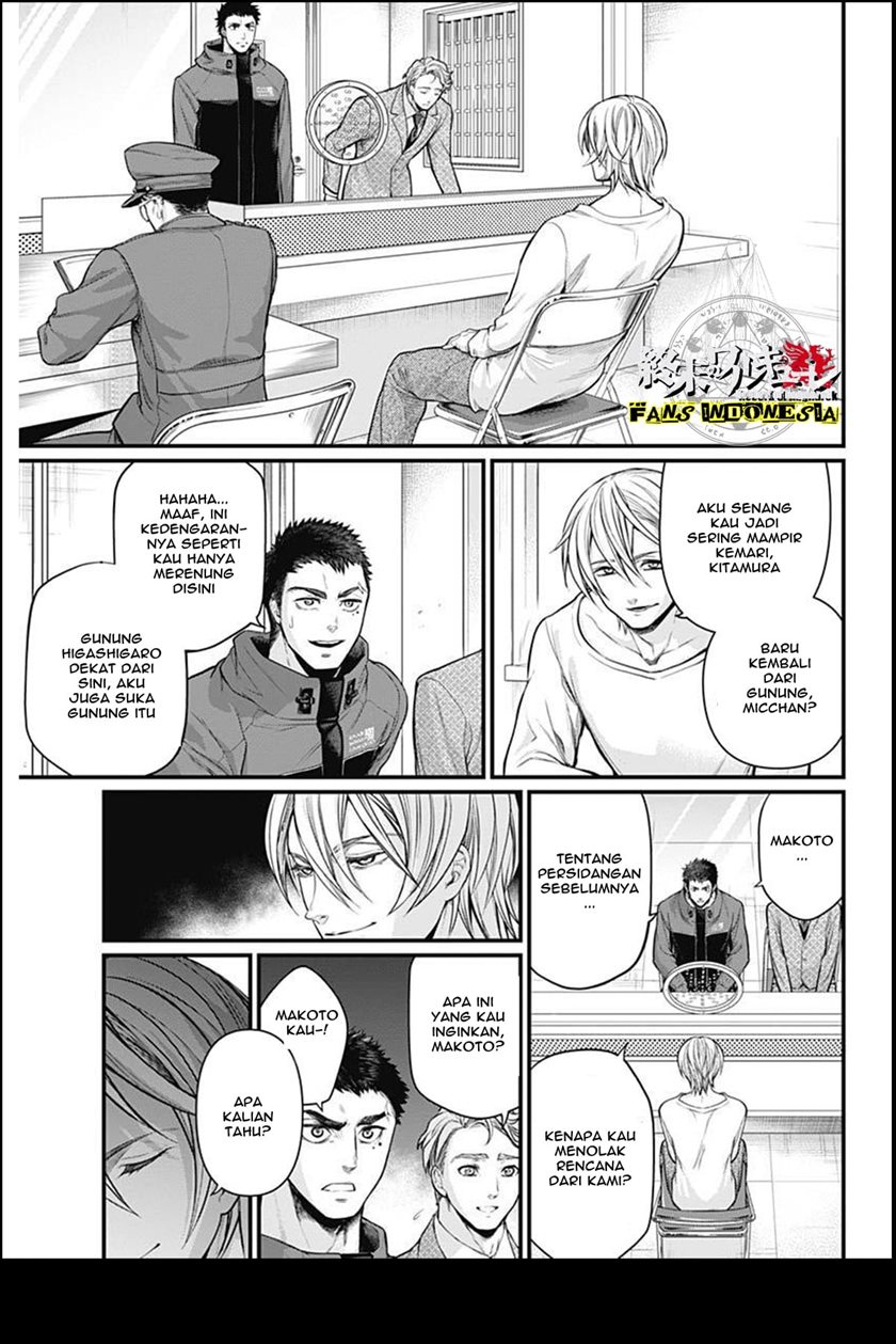Shin Gunjou Senki Chapter 01 Gambar 29