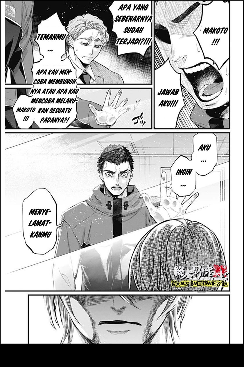 Shin Gunjou Senki Chapter 01 Gambar 31