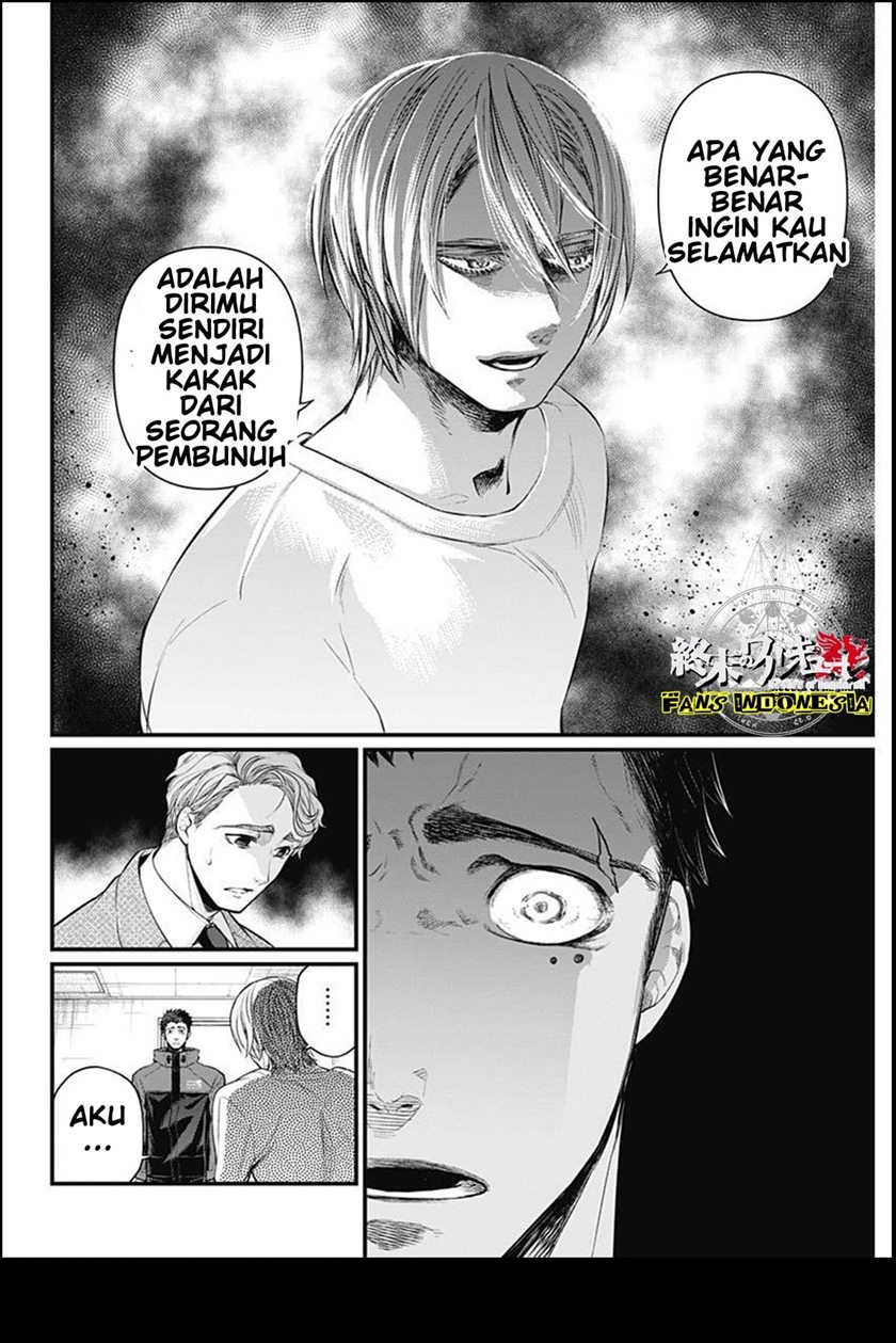 Shin Gunjou Senki Chapter 01 Gambar 32