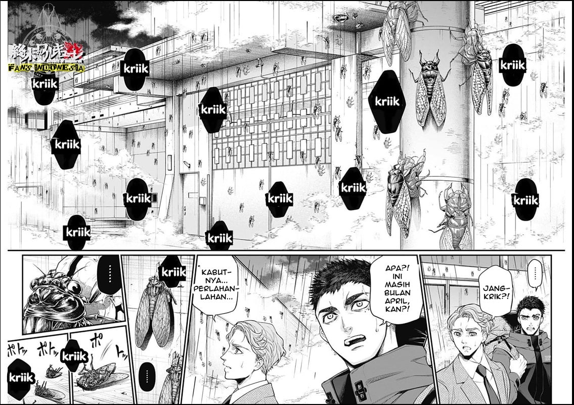 Shin Gunjou Senki Chapter 01 Gambar 36