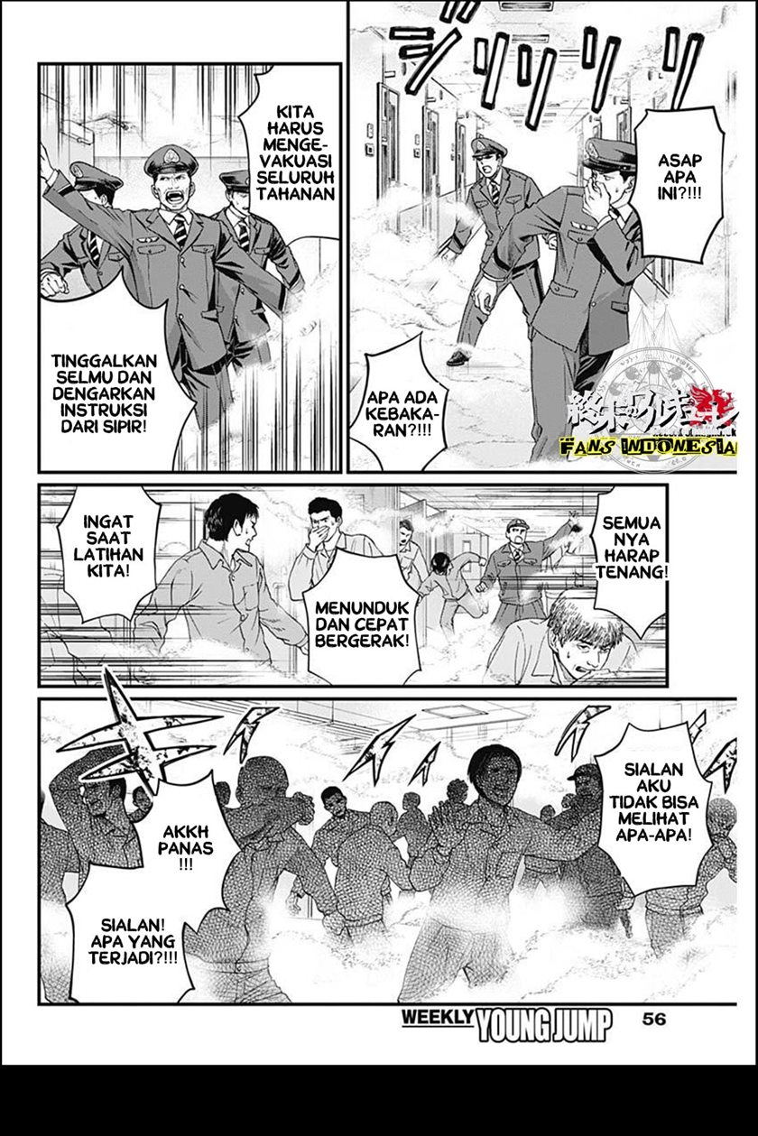 Shin Gunjou Senki Chapter 01 Gambar 37