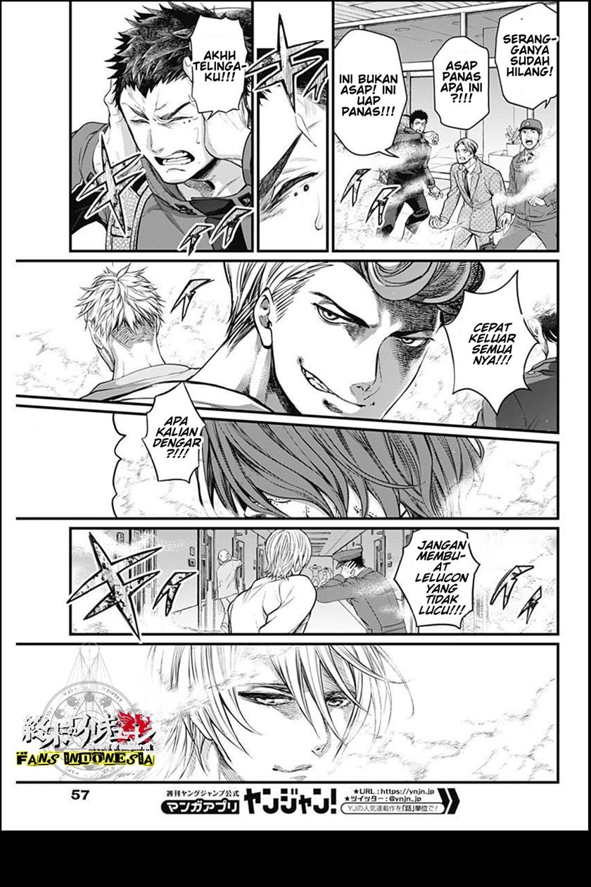 Shin Gunjou Senki Chapter 01 Gambar 38