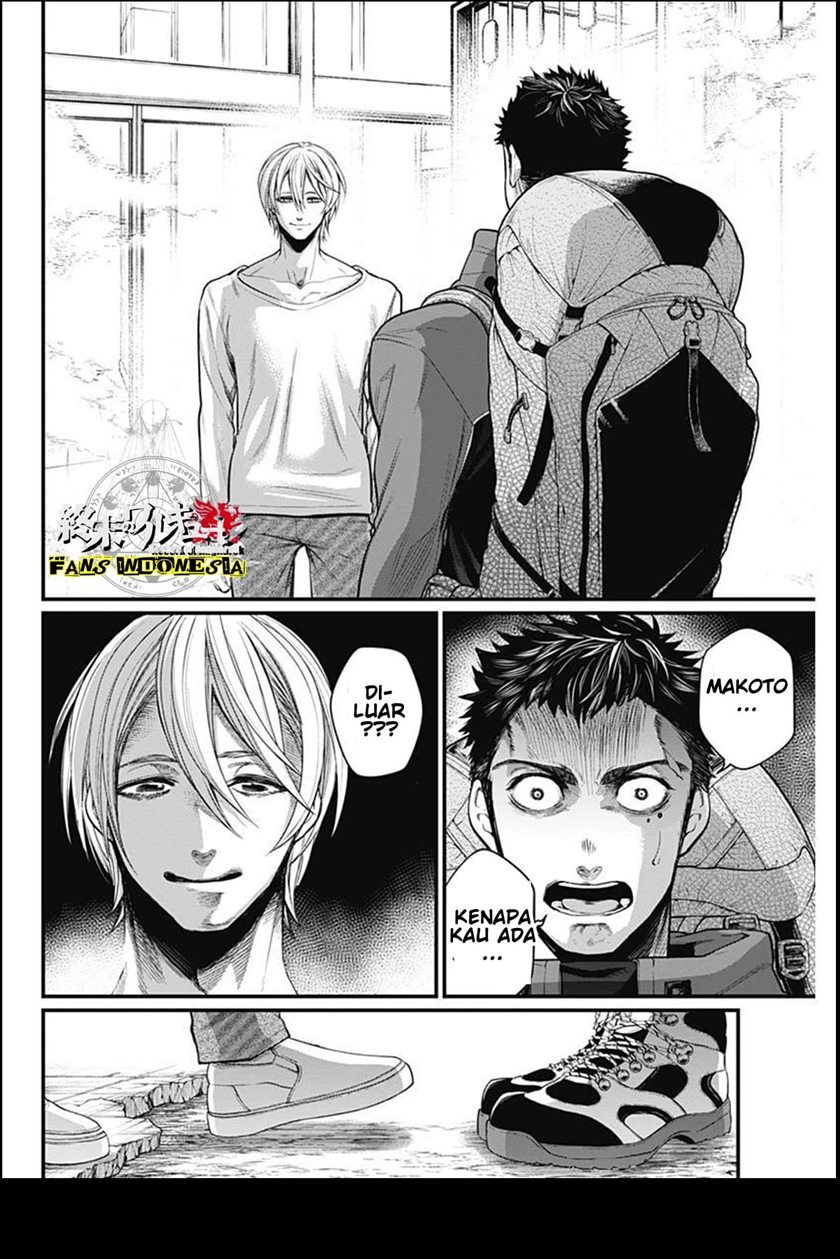 Shin Gunjou Senki Chapter 01 Gambar 41