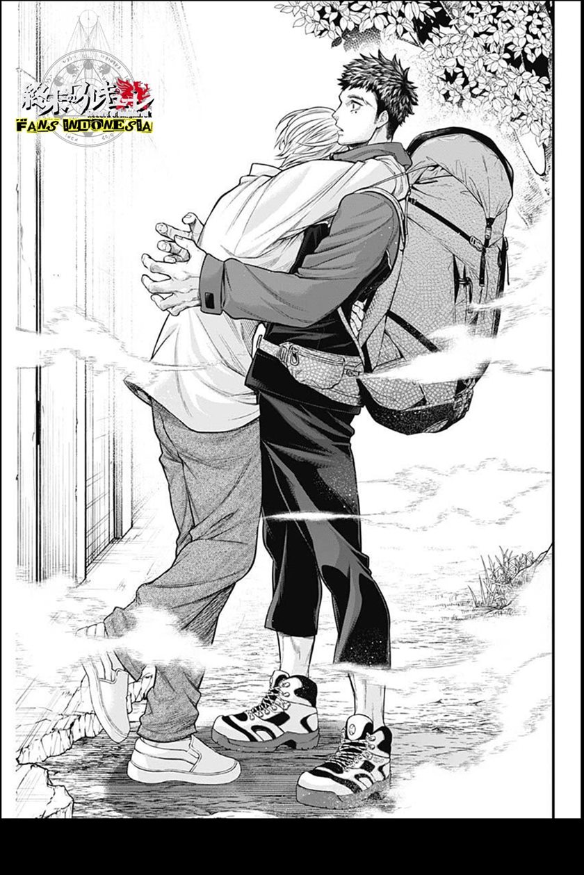 Shin Gunjou Senki Chapter 01 Gambar 42