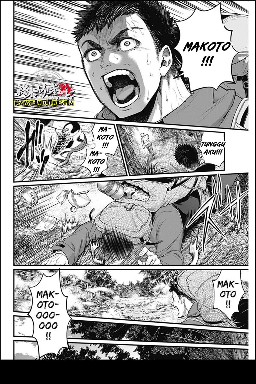 Shin Gunjou Senki Chapter 01 Gambar 45