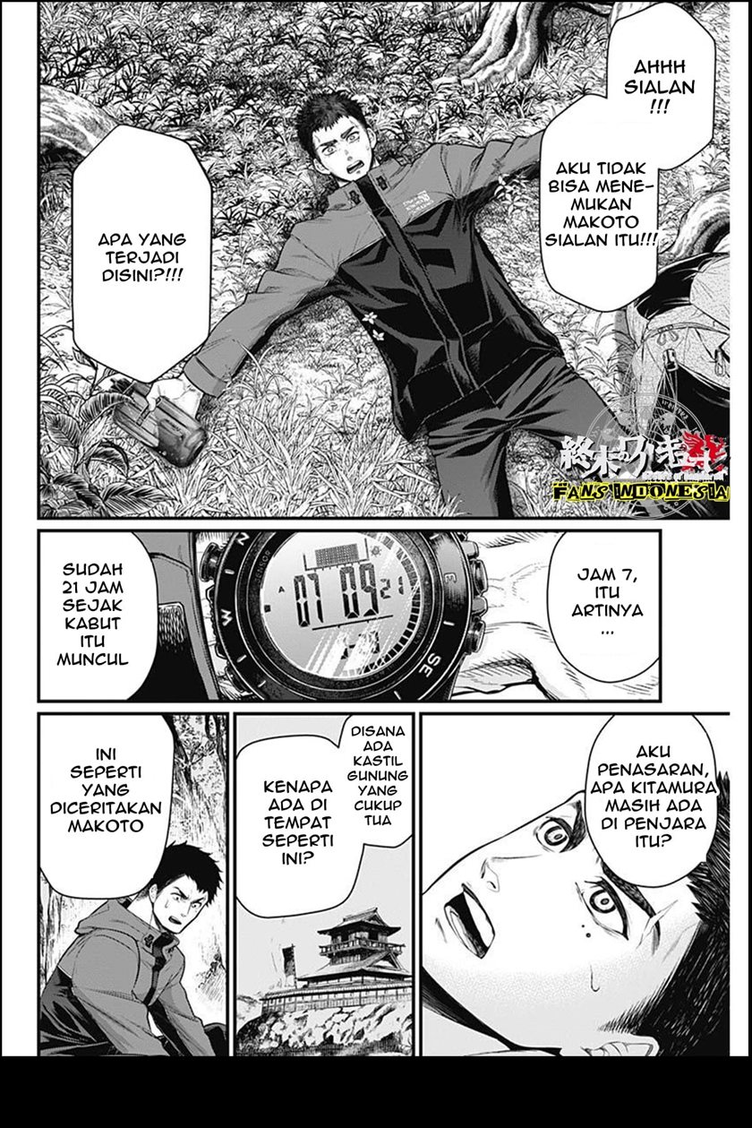 Shin Gunjou Senki Chapter 01 Gambar 47
