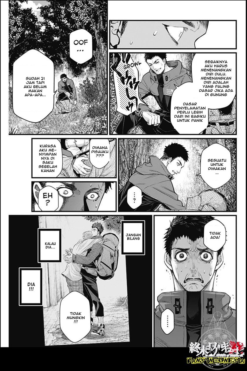 Shin Gunjou Senki Chapter 01 Gambar 48