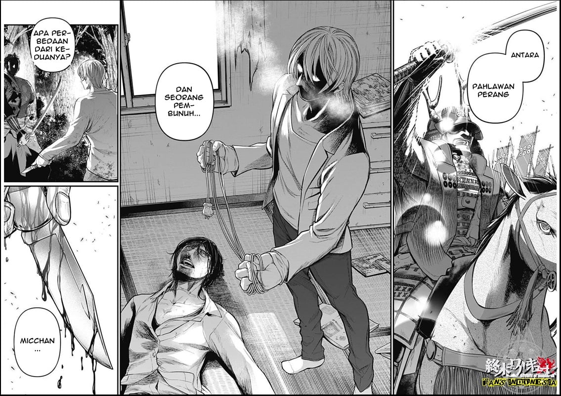 Shin Gunjou Senki Chapter 01 Gambar 5