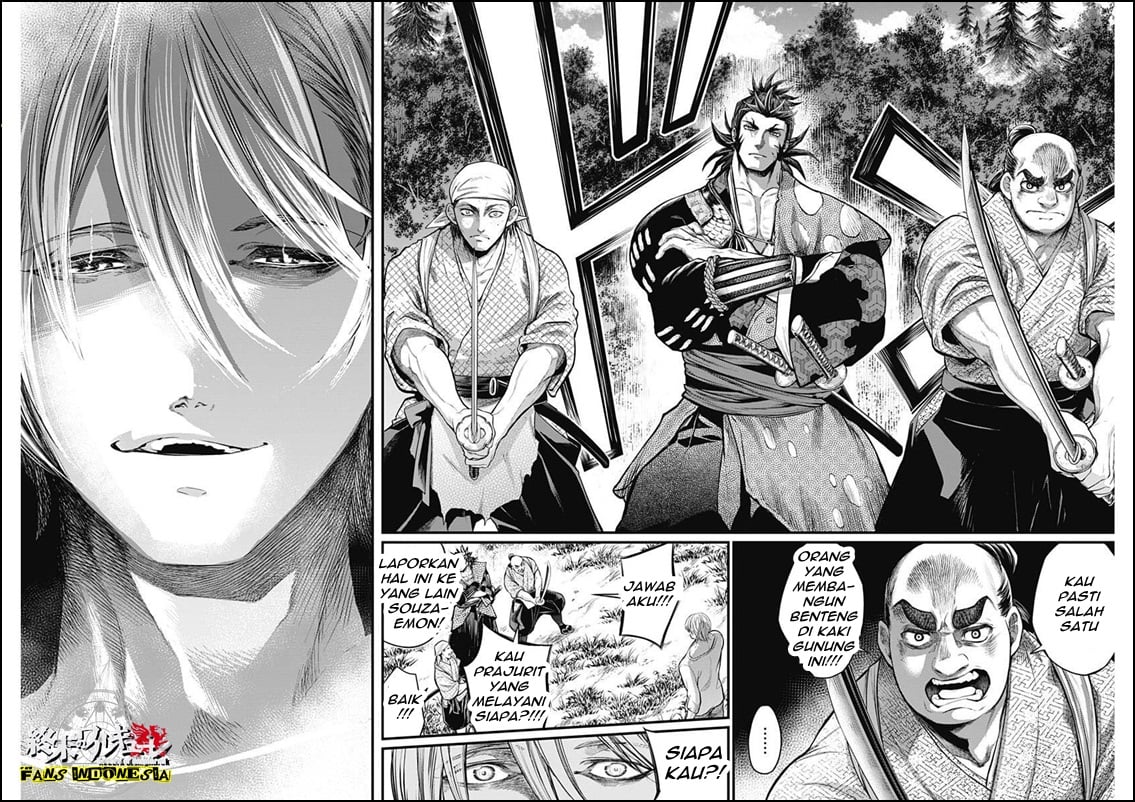 Shin Gunjou Senki Chapter 01 Gambar 53