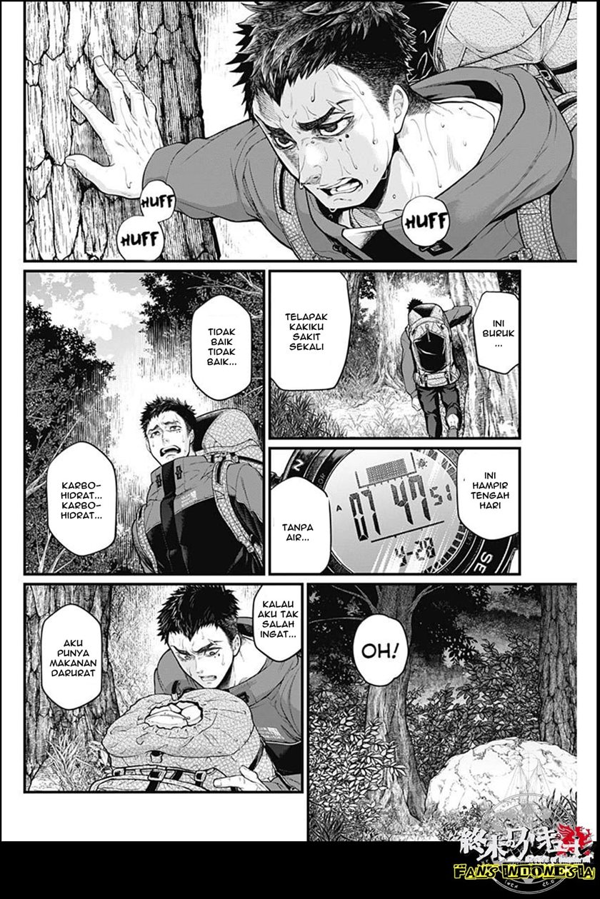 Shin Gunjou Senki Chapter 01 Gambar 54
