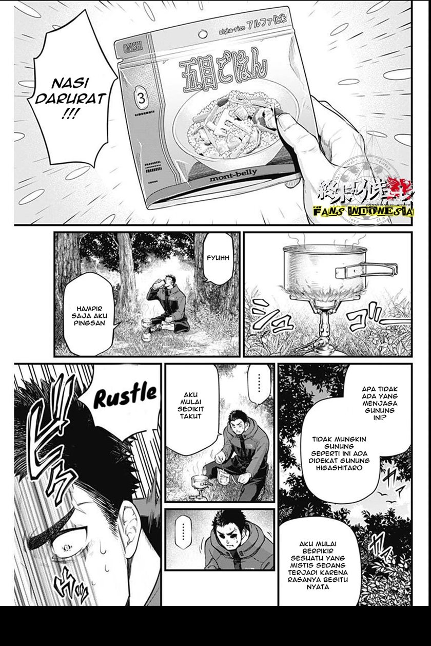 Shin Gunjou Senki Chapter 01 Gambar 55
