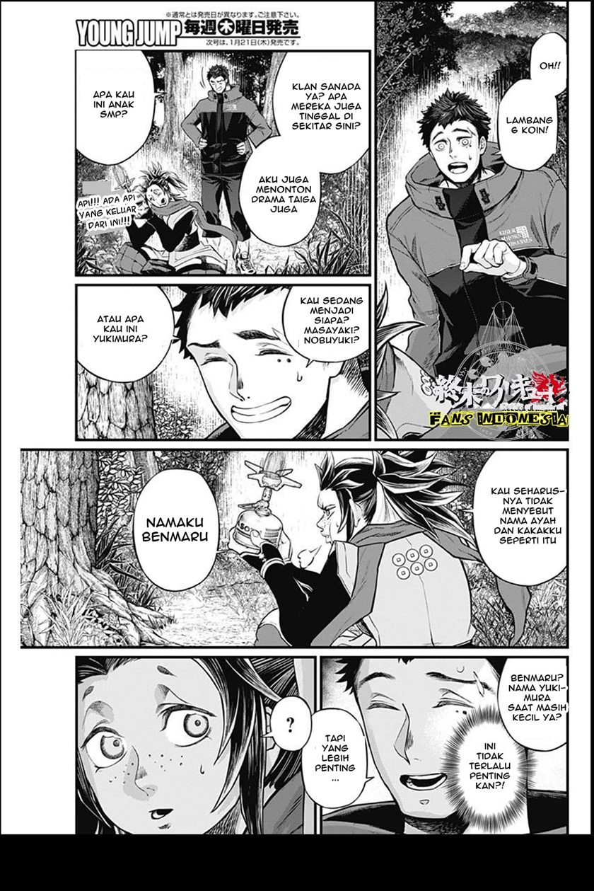 Shin Gunjou Senki Chapter 01 Gambar 59