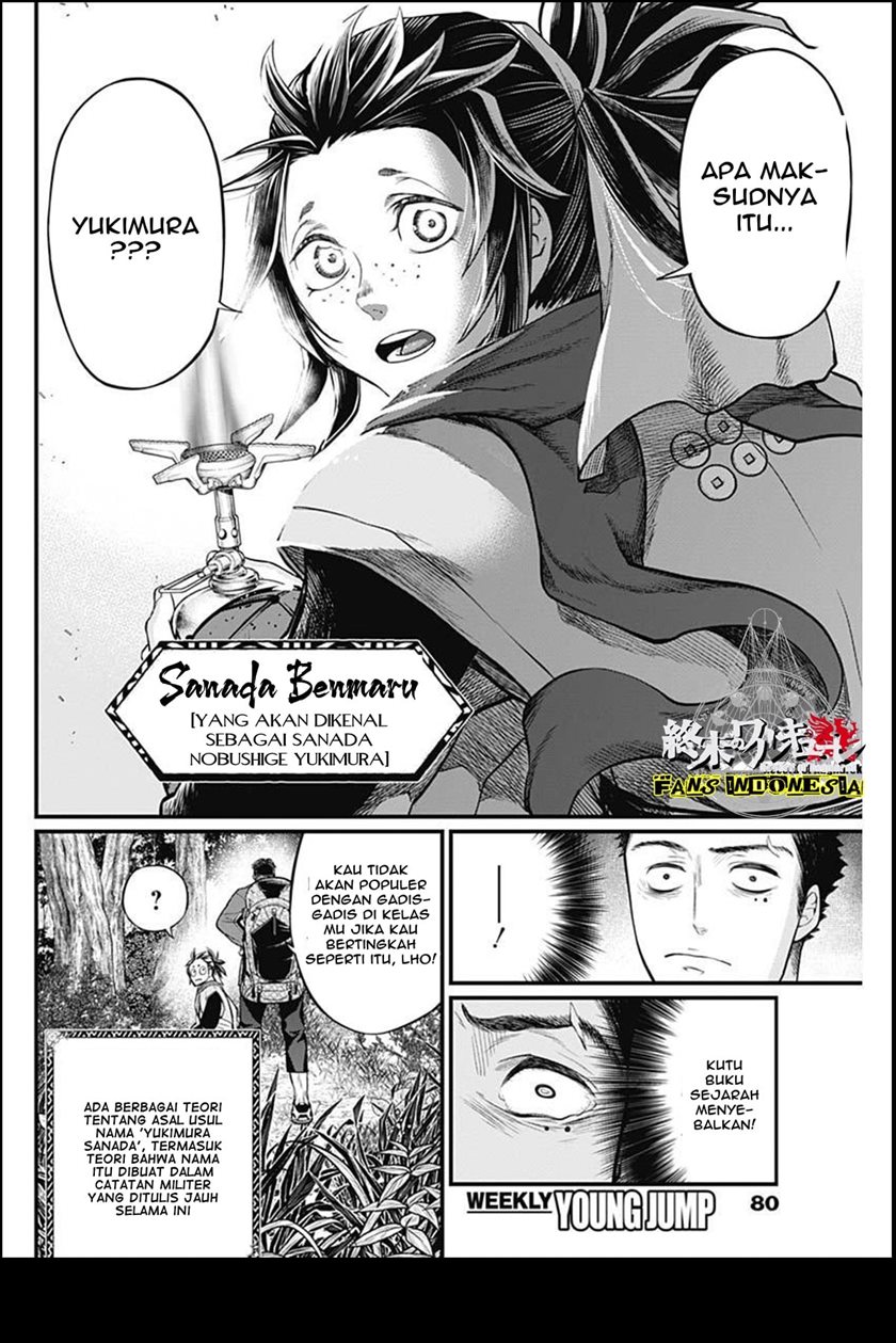 Shin Gunjou Senki Chapter 01 Gambar 60