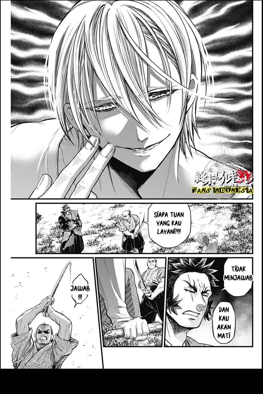 Shin Gunjou Senki Chapter 01 Gambar 62