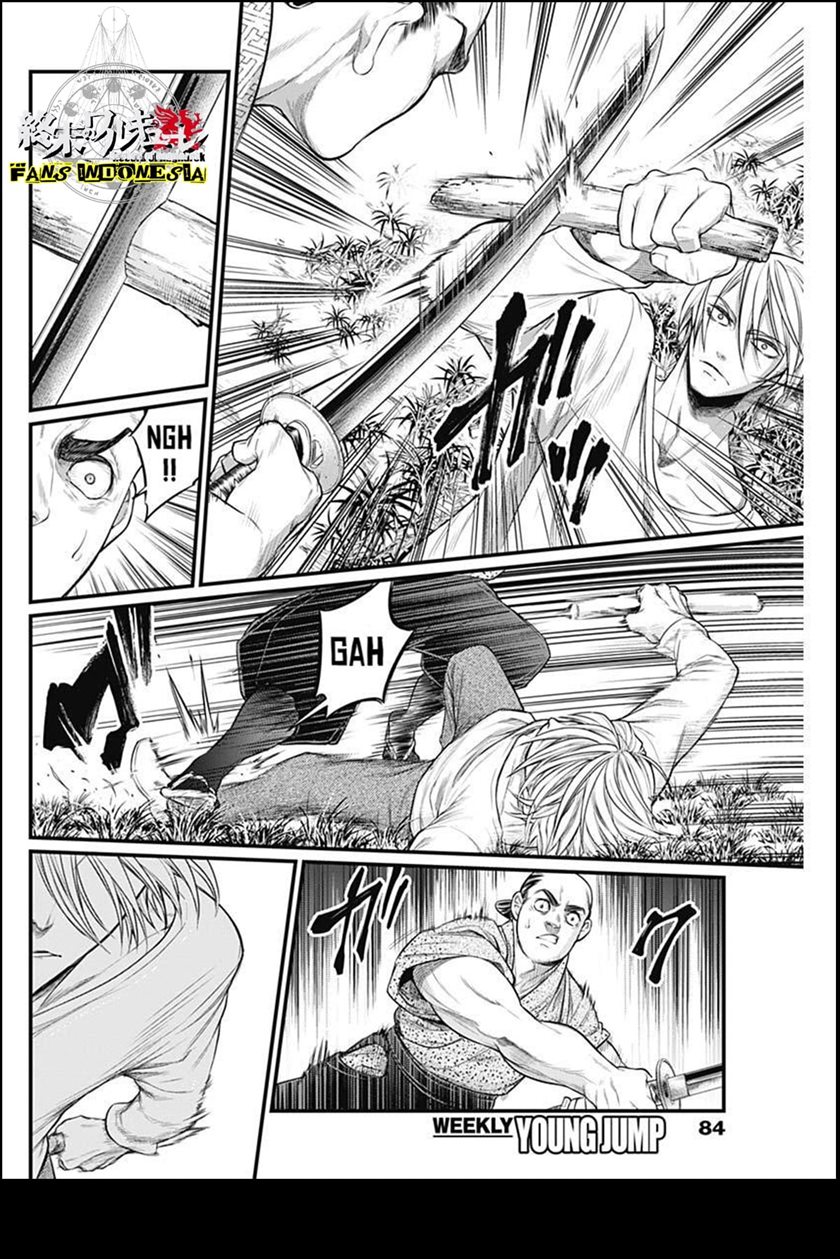 Shin Gunjou Senki Chapter 01 Gambar 63