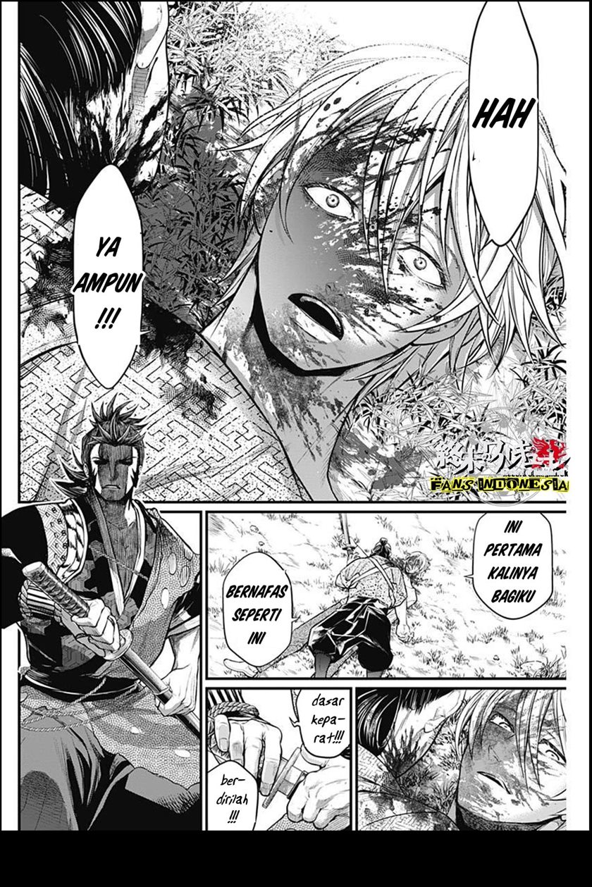 Shin Gunjou Senki Chapter 01 Gambar 65