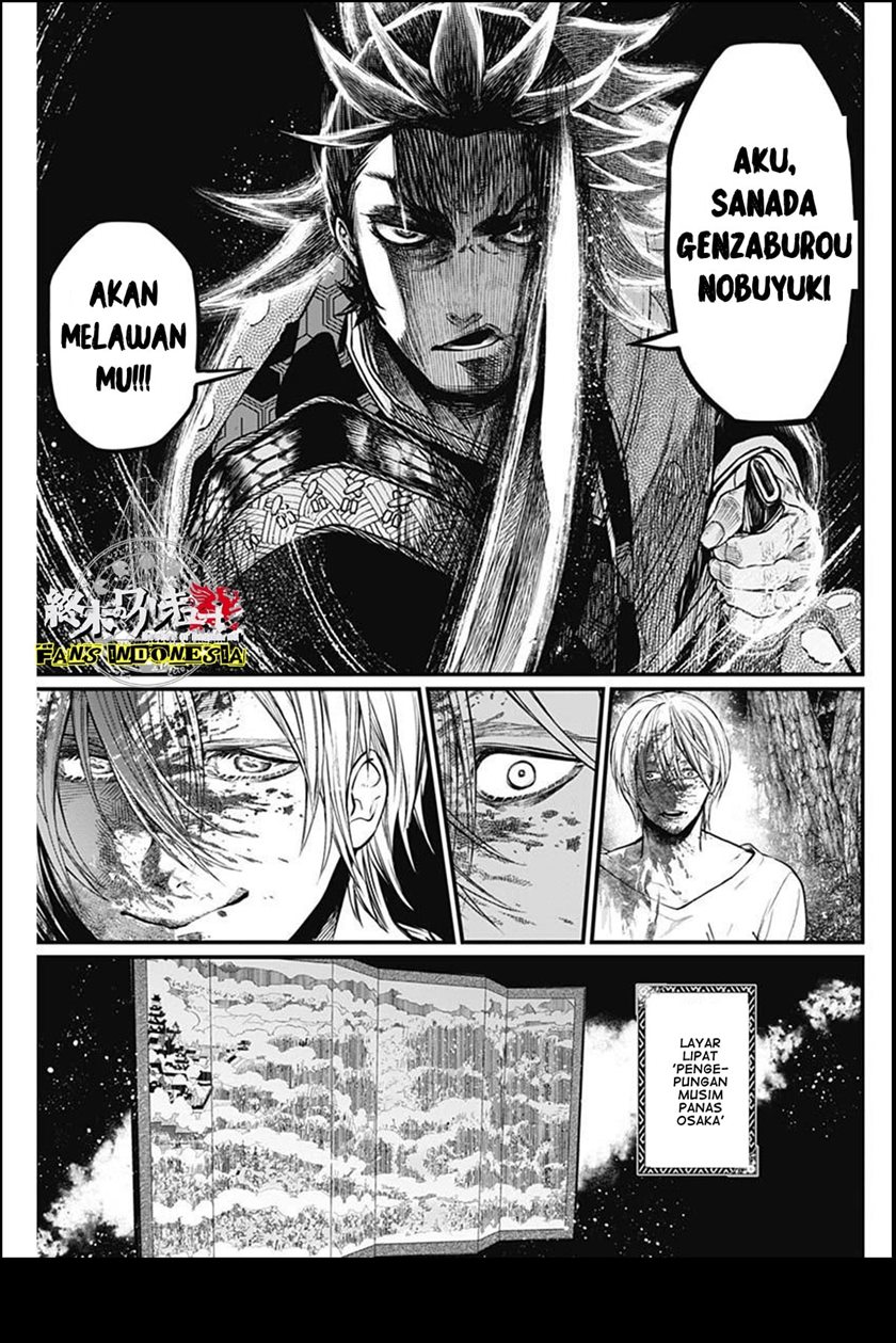 Shin Gunjou Senki Chapter 01 Gambar 66