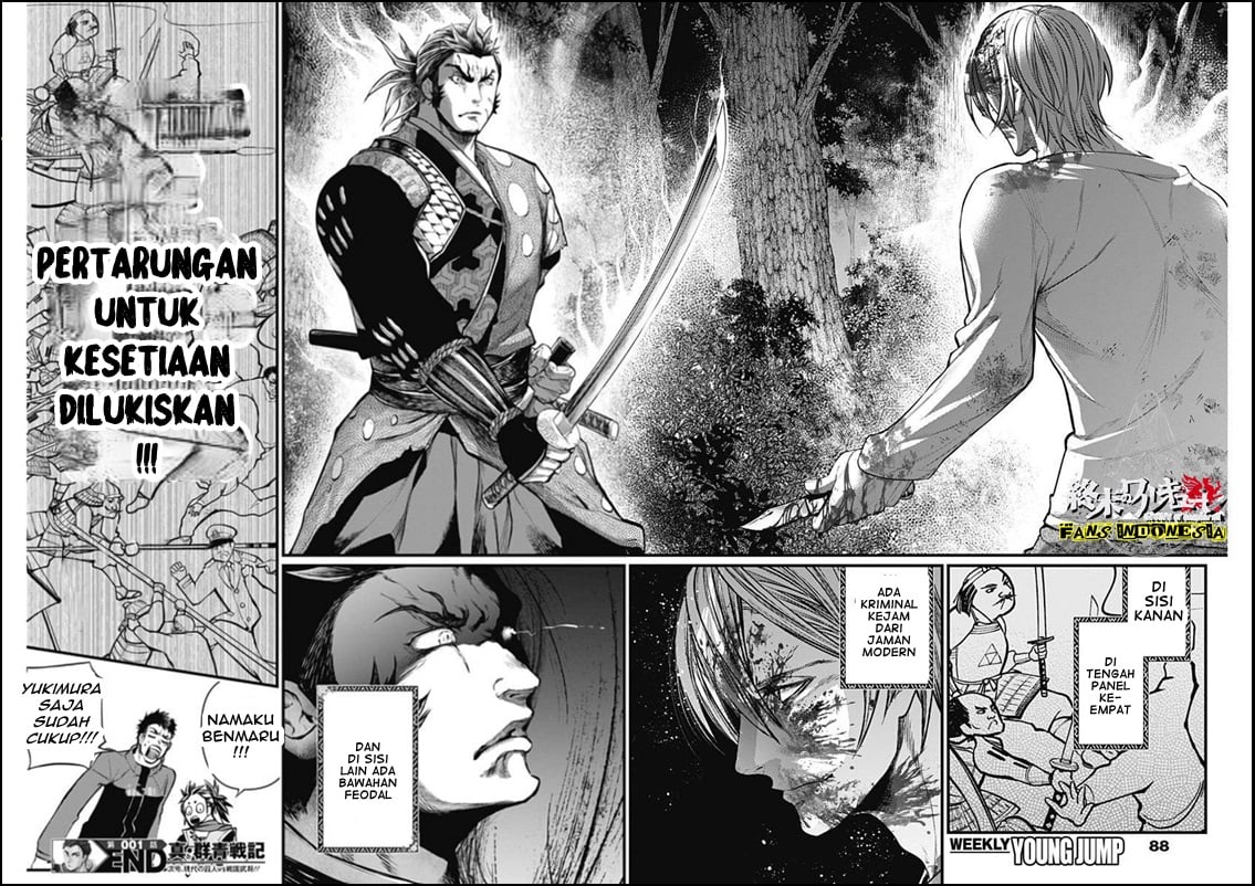Shin Gunjou Senki Chapter 01 Gambar 67