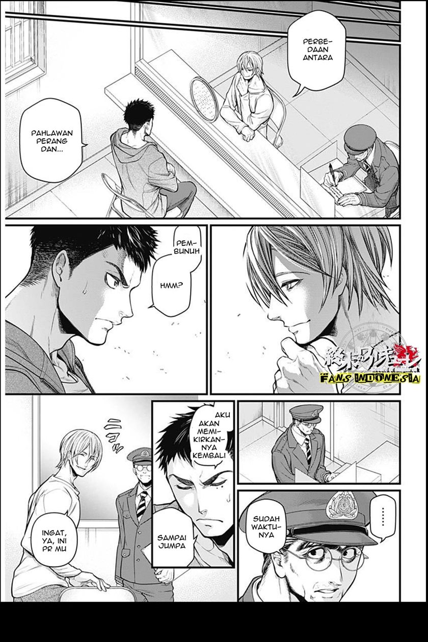 Shin Gunjou Senki Chapter 01 Gambar 7