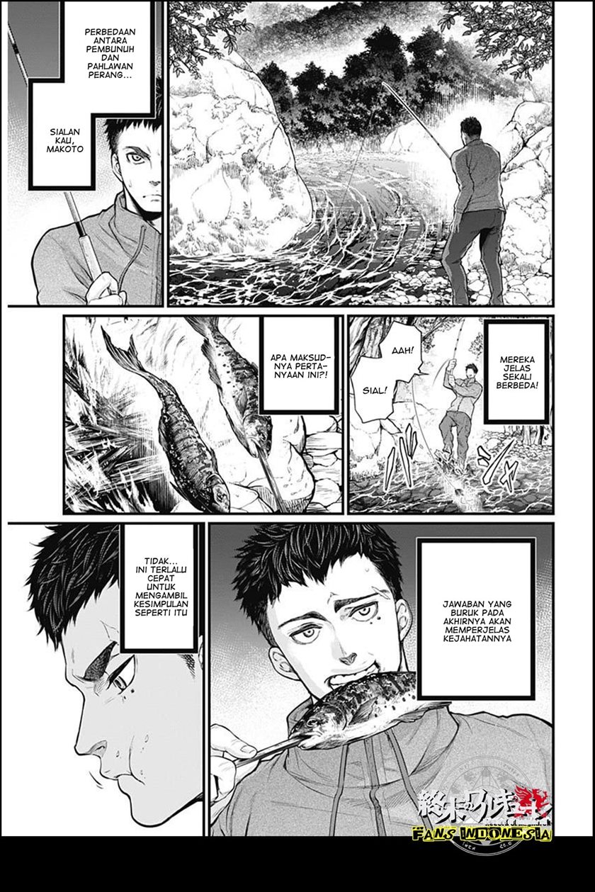 Shin Gunjou Senki Chapter 01 Gambar 9