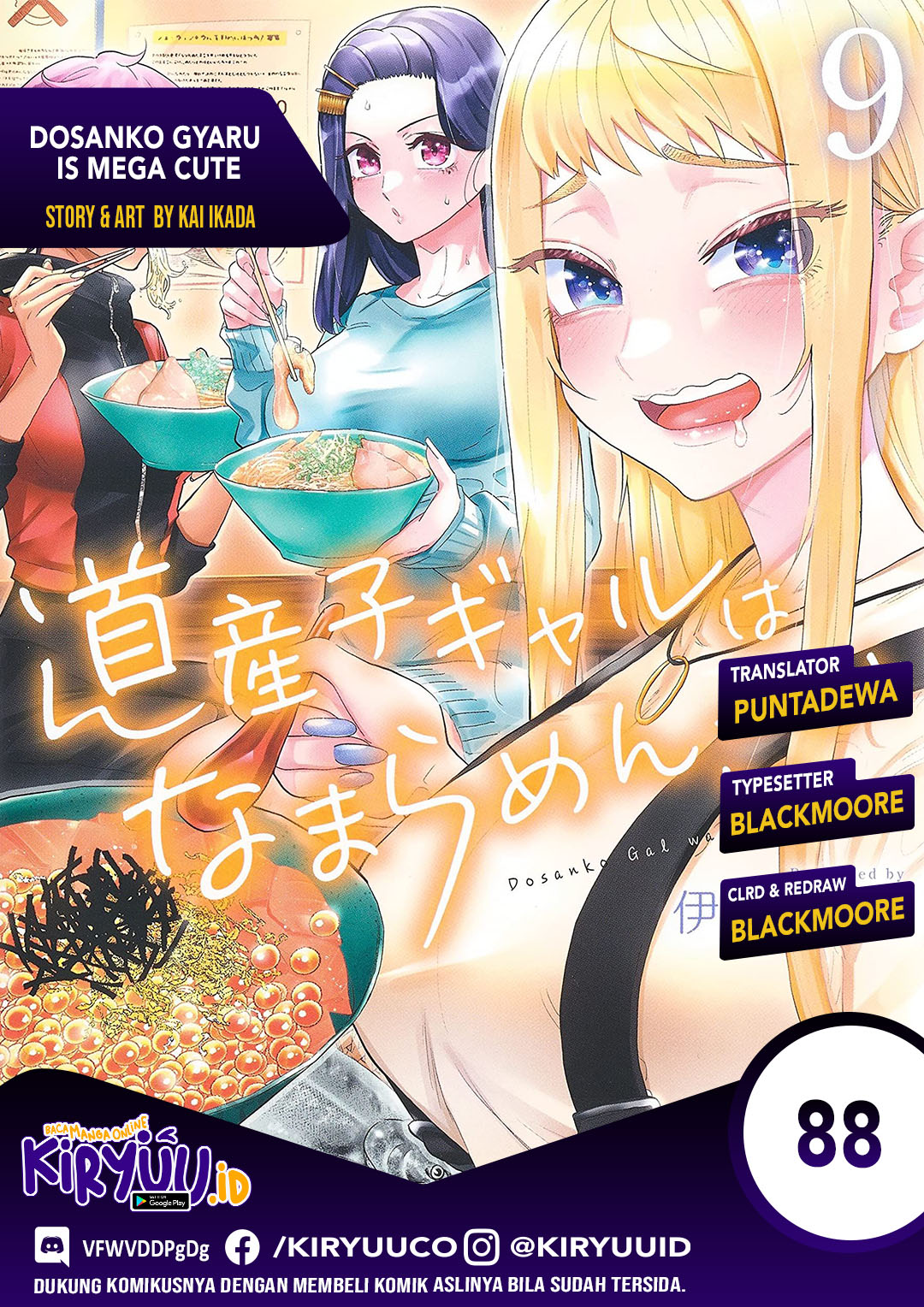 Baca Komik Dosanko Gyaru Is Mega Cute Chapter 88 Gambar 1