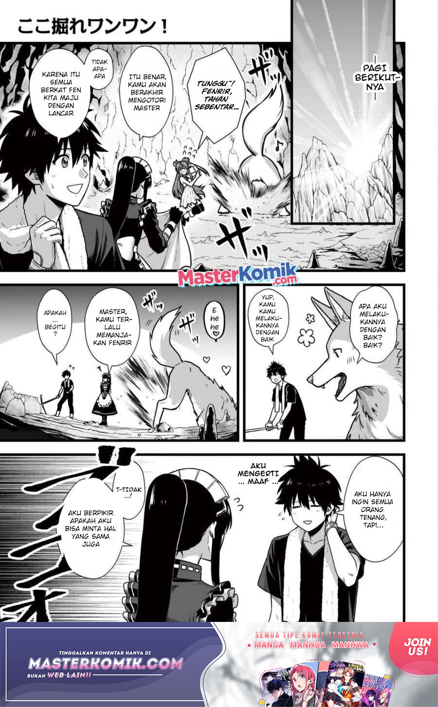 Baca Yuiitsu Muni No Saikyou Tamer Chapter 07.1 Gambar 2