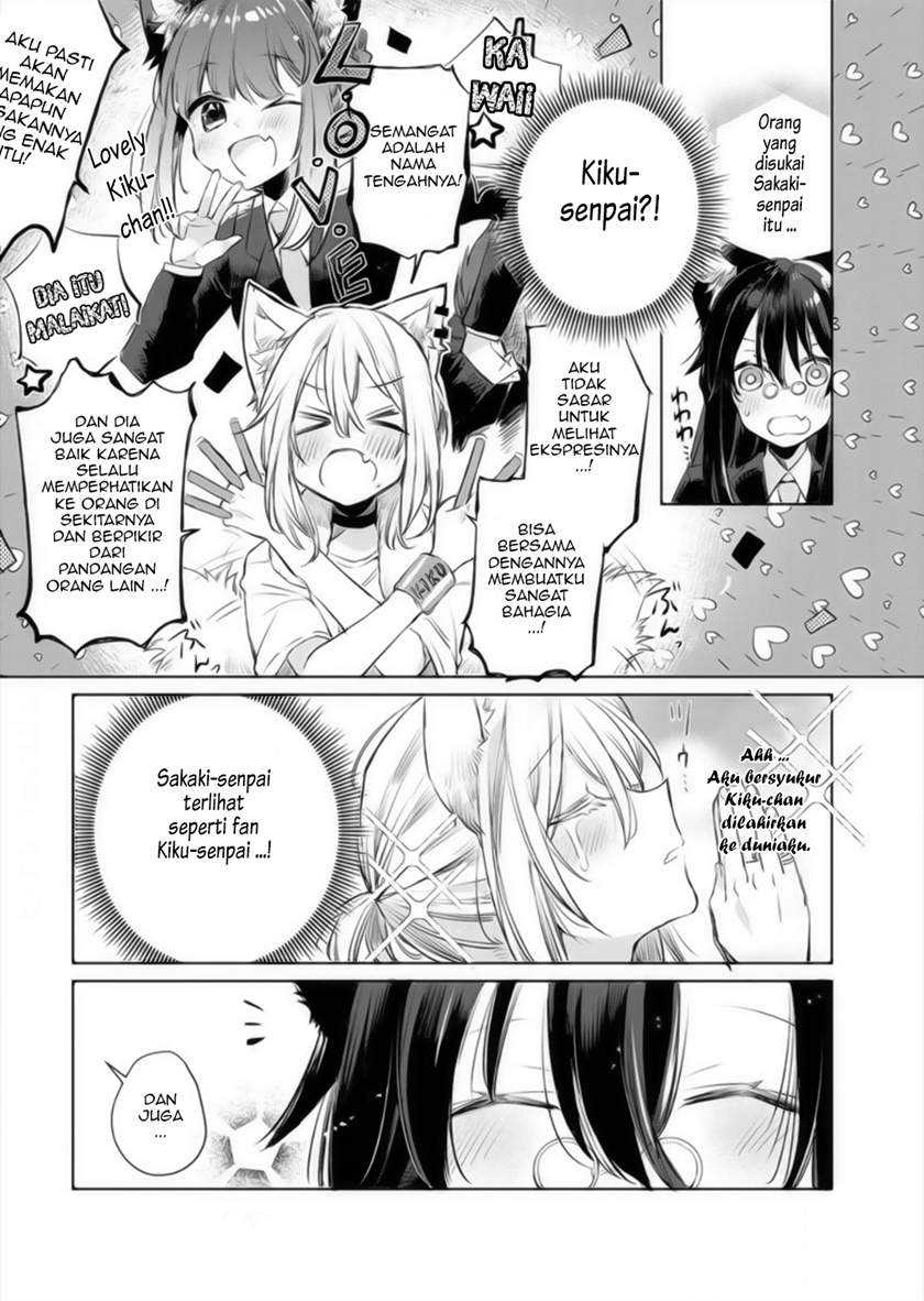 The Sheep Princess in Wolf’s Clothing Chapter 09 Gambar 10