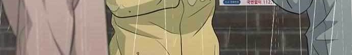Death Row Boy Chapter 27 Gambar 41