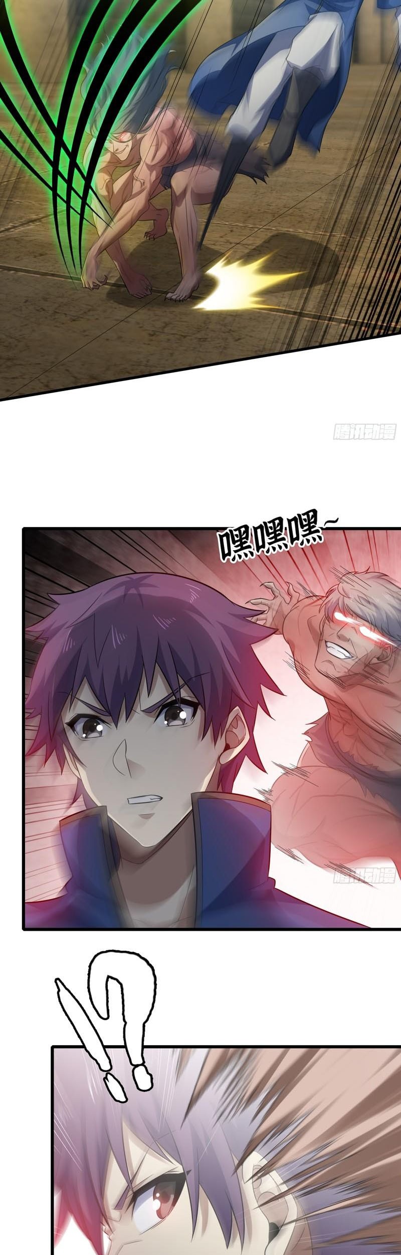 My Wife is a Demon Queen Chapter 412 Gambar 11